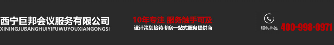 山東岱東人力資源管理有限公司 